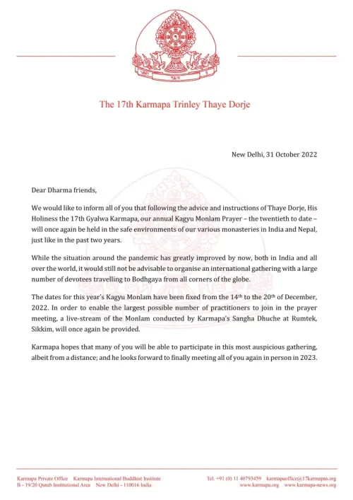 Kagyu-Monlam-2022-Announcement-English-2000px