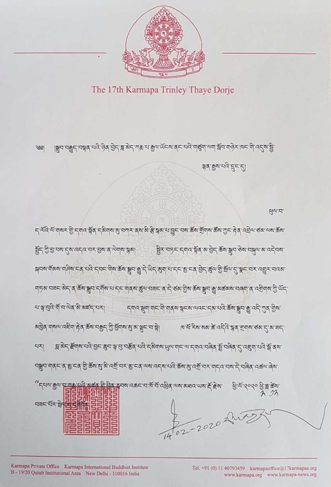 Karmapa's letter for KIBI about Losar celebration.