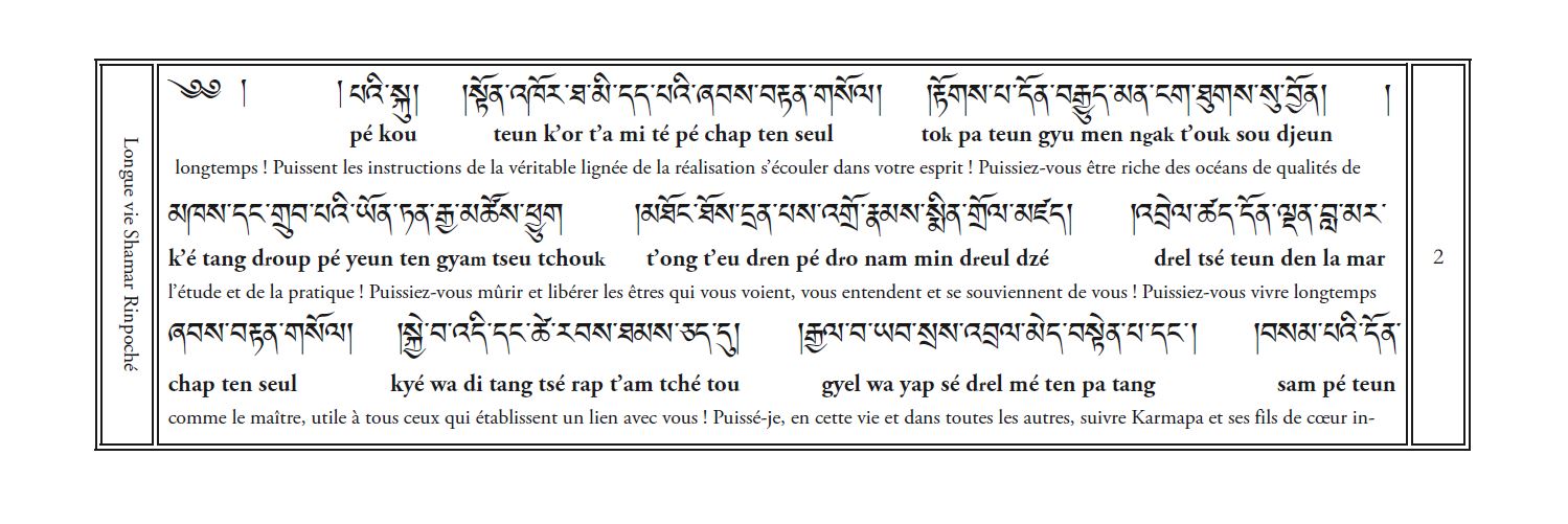 longue_vie_shamarpa_15_fr_print_2