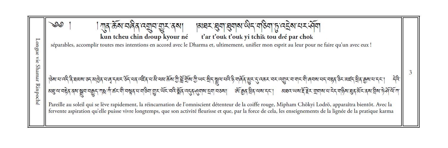 longue_vie_shamarpa_15_fr_print_3